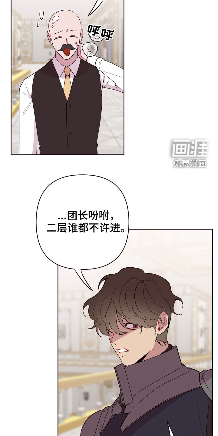 第56话19