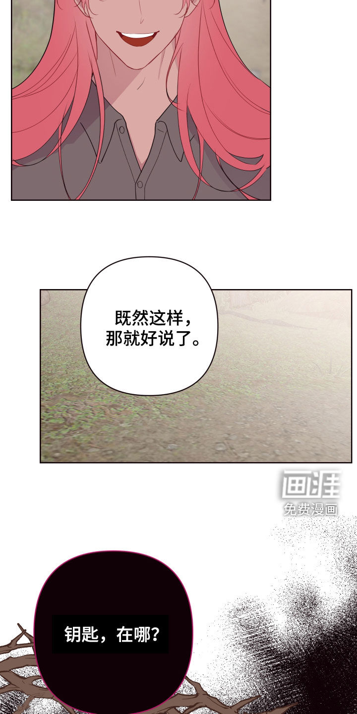 第56话2