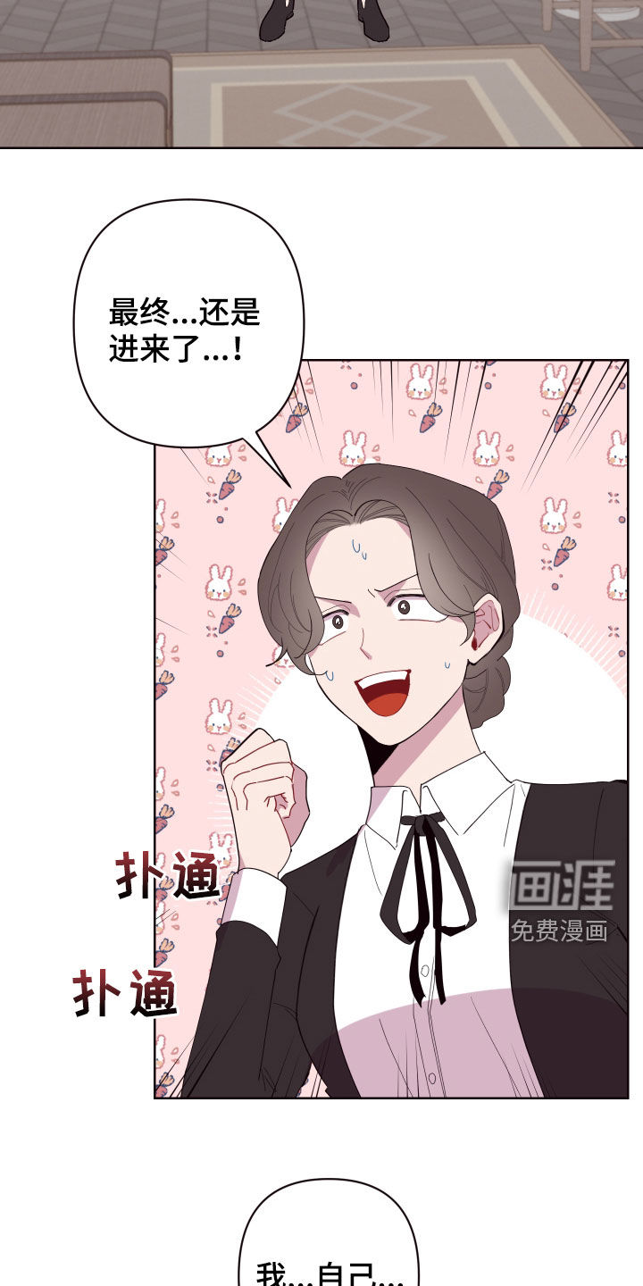第56话6
