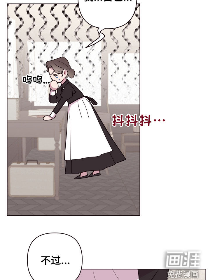 第56话7