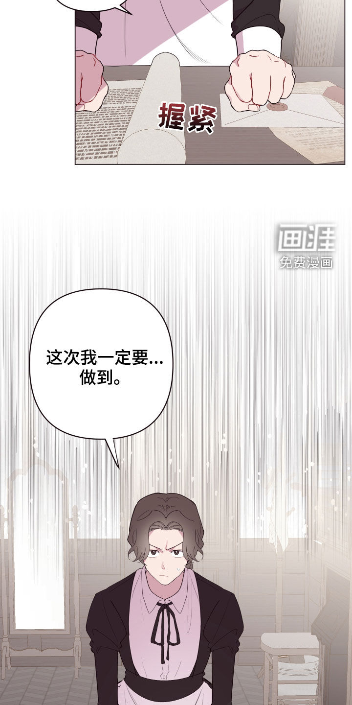 第56话8