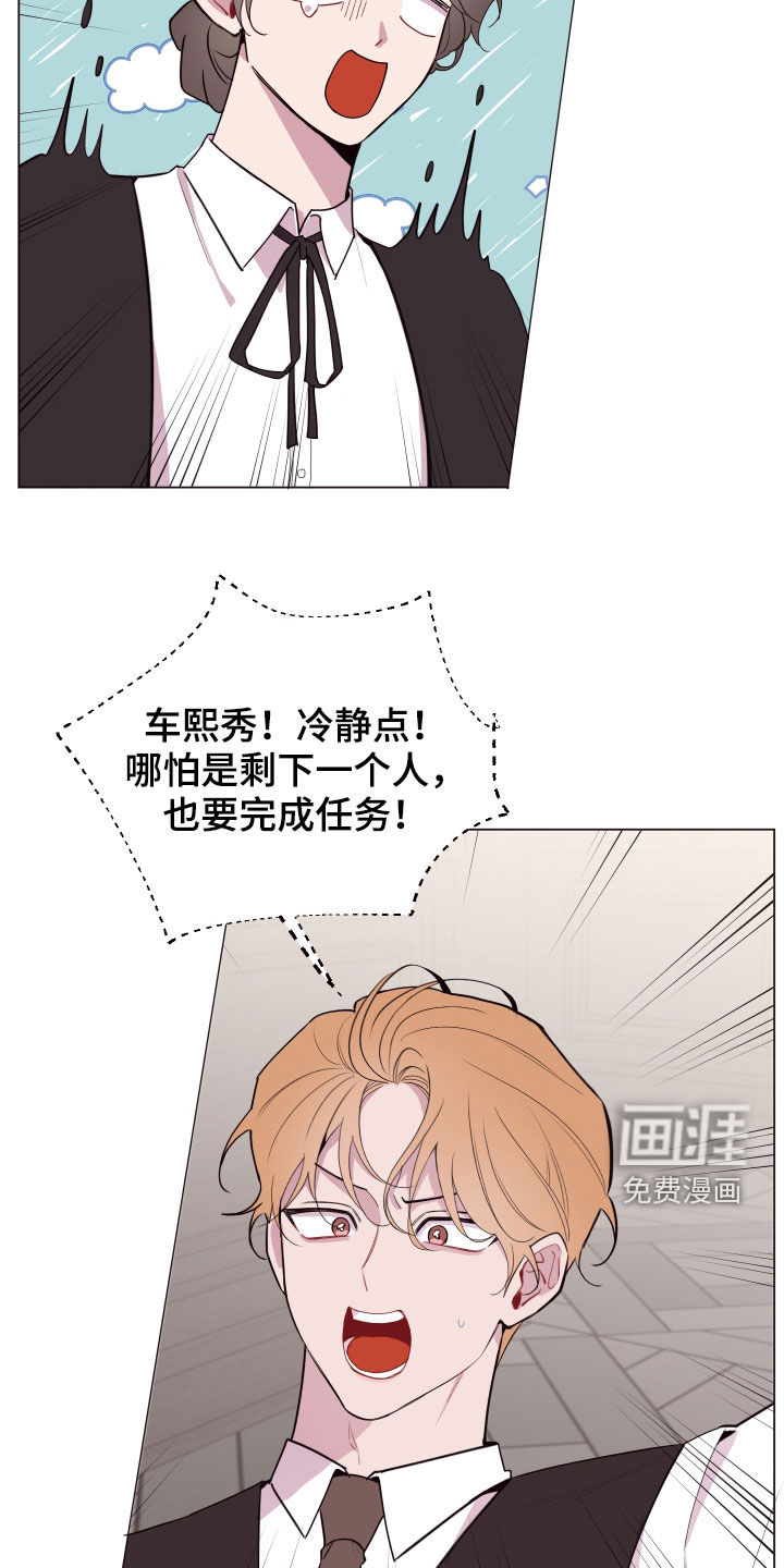 第55话11