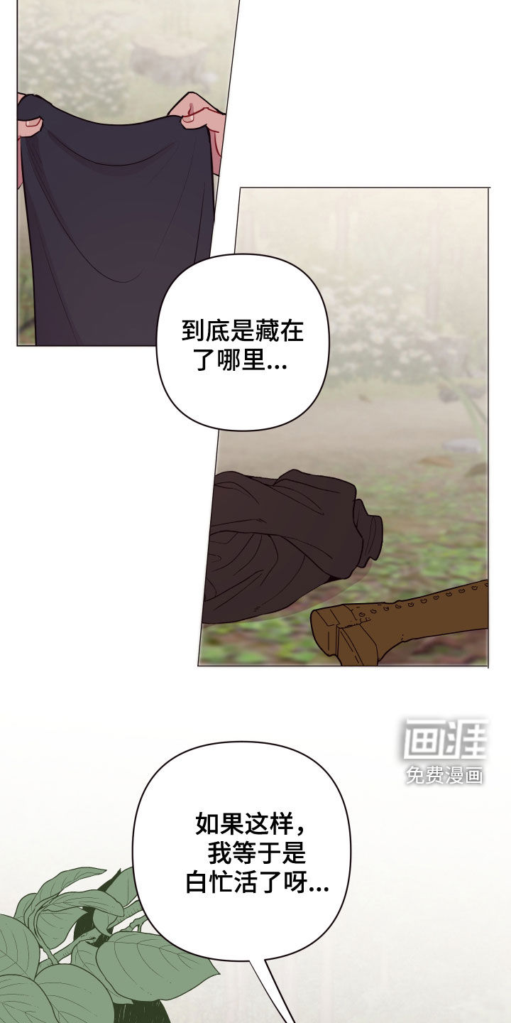 第55话13