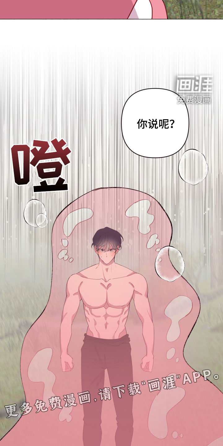 第55话15