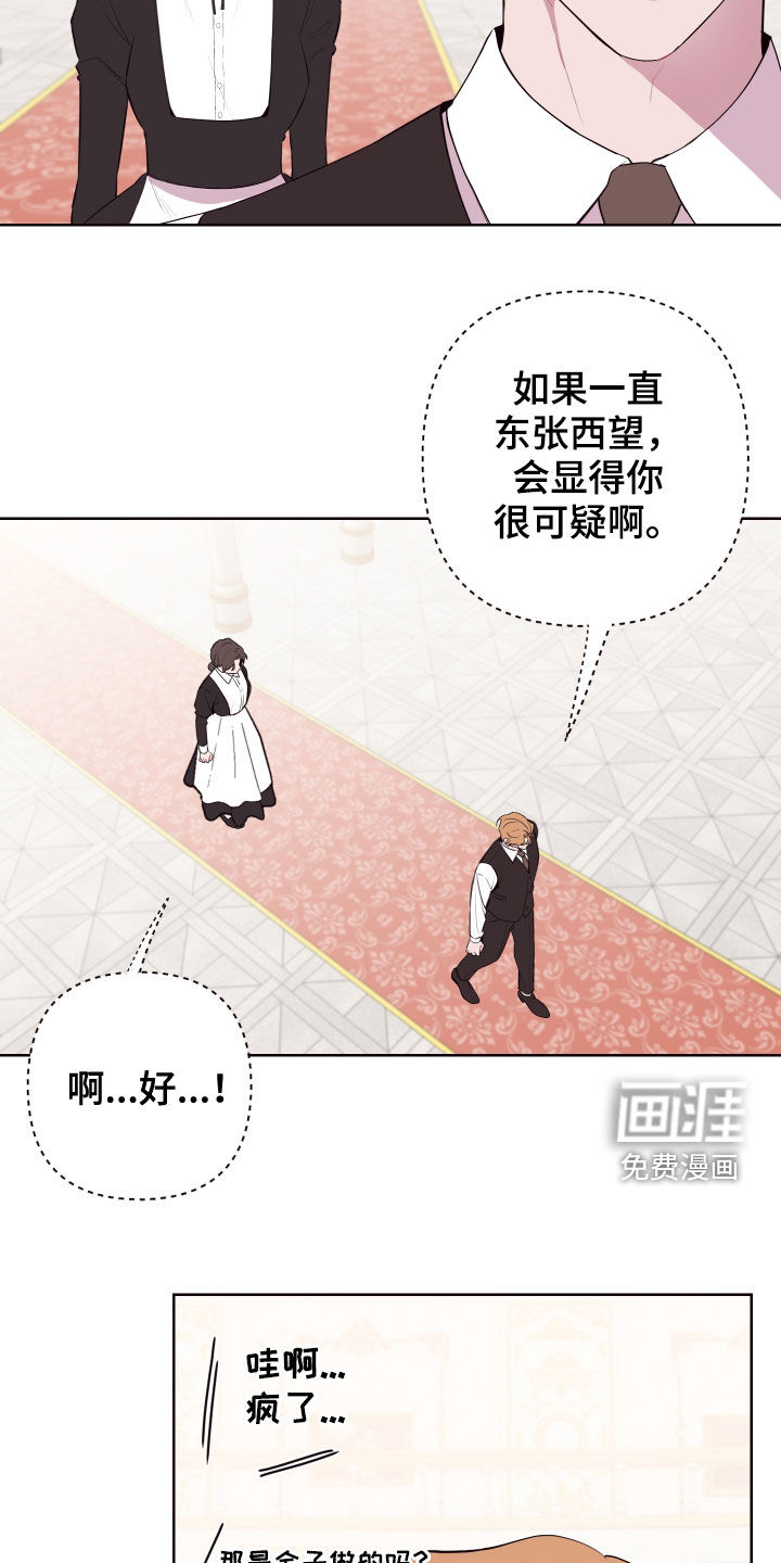 第55话2