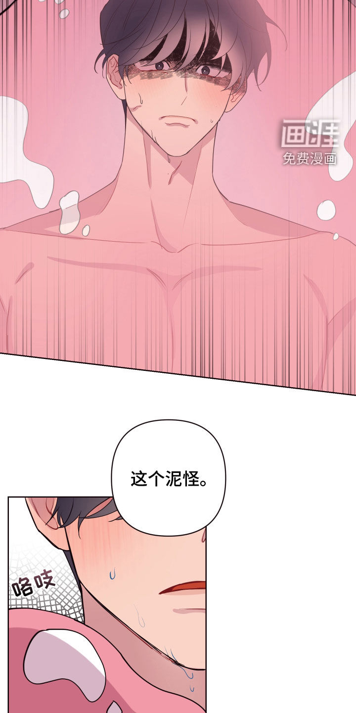 第55话20