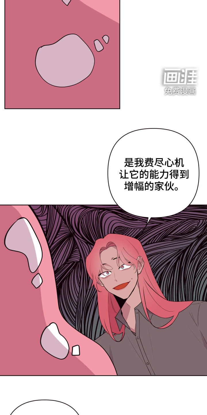 第55话21