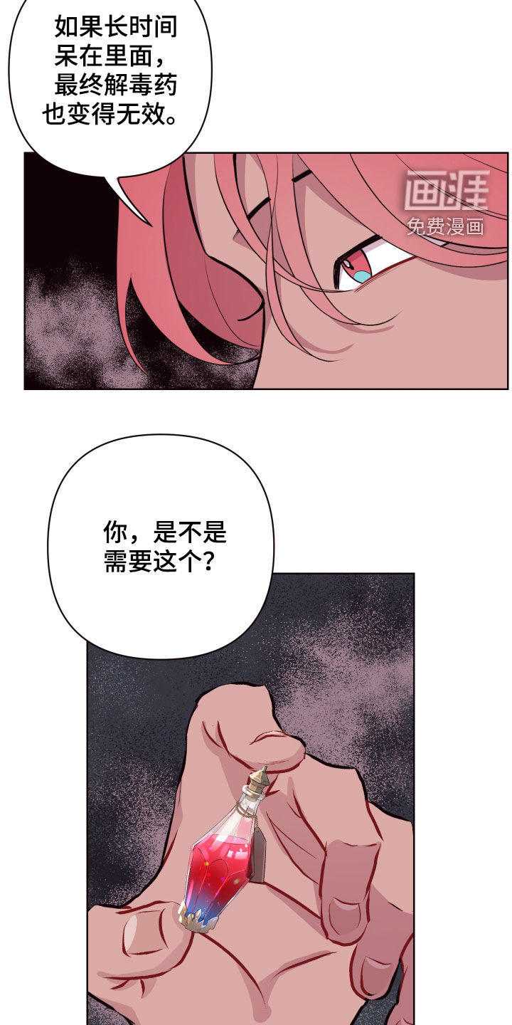 第55话22