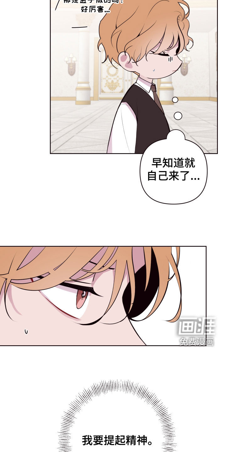第55话3