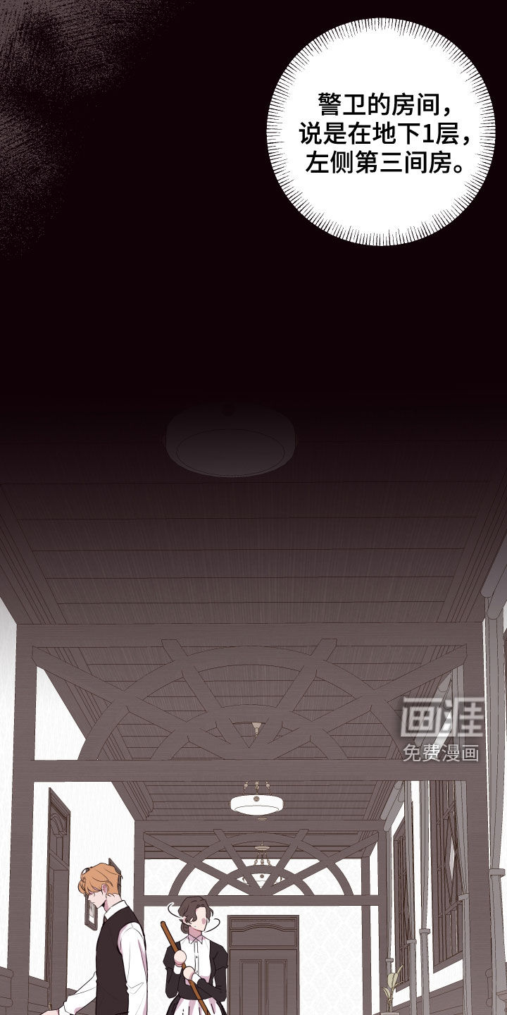 第55话5