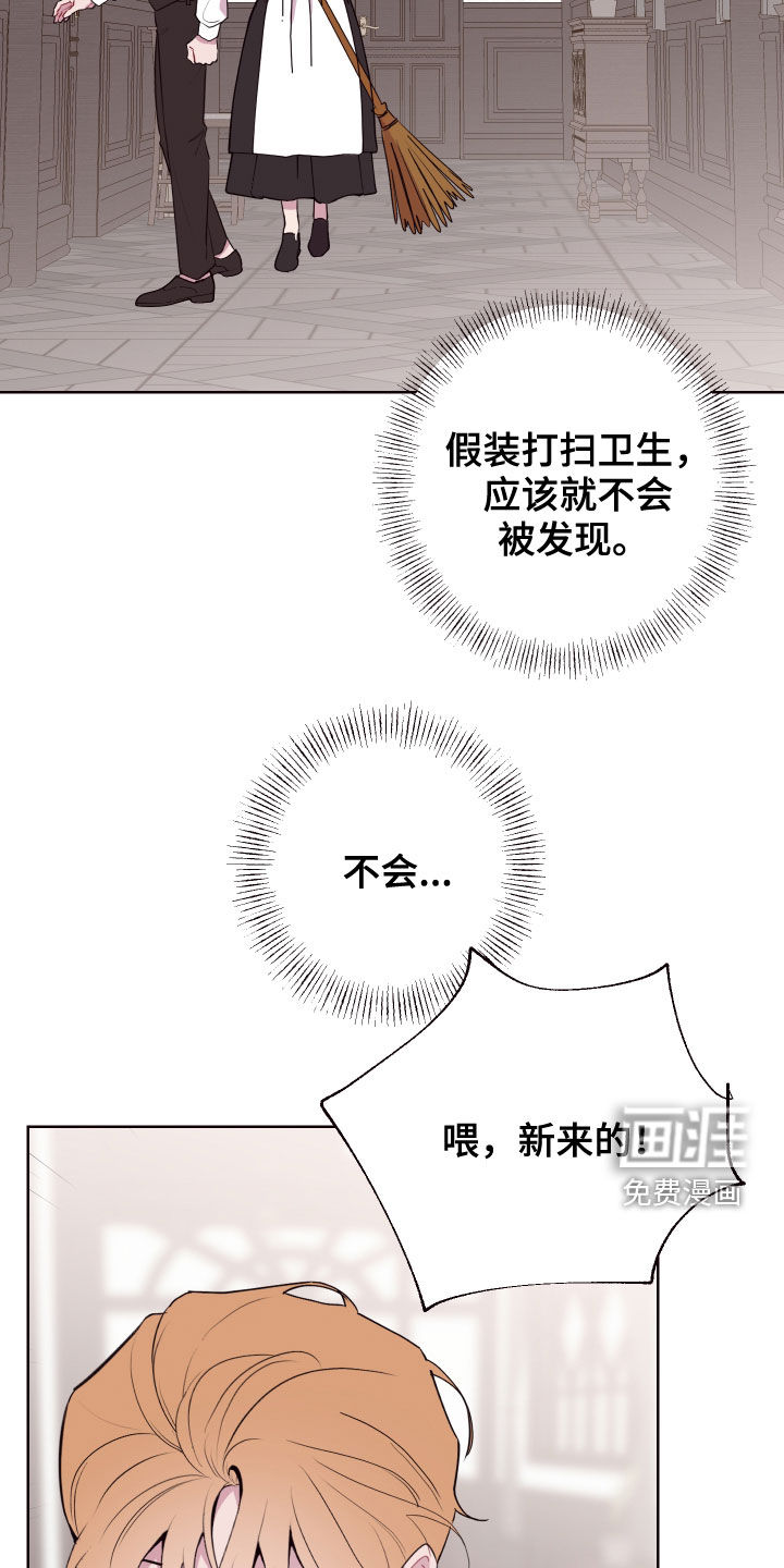 第55话6
