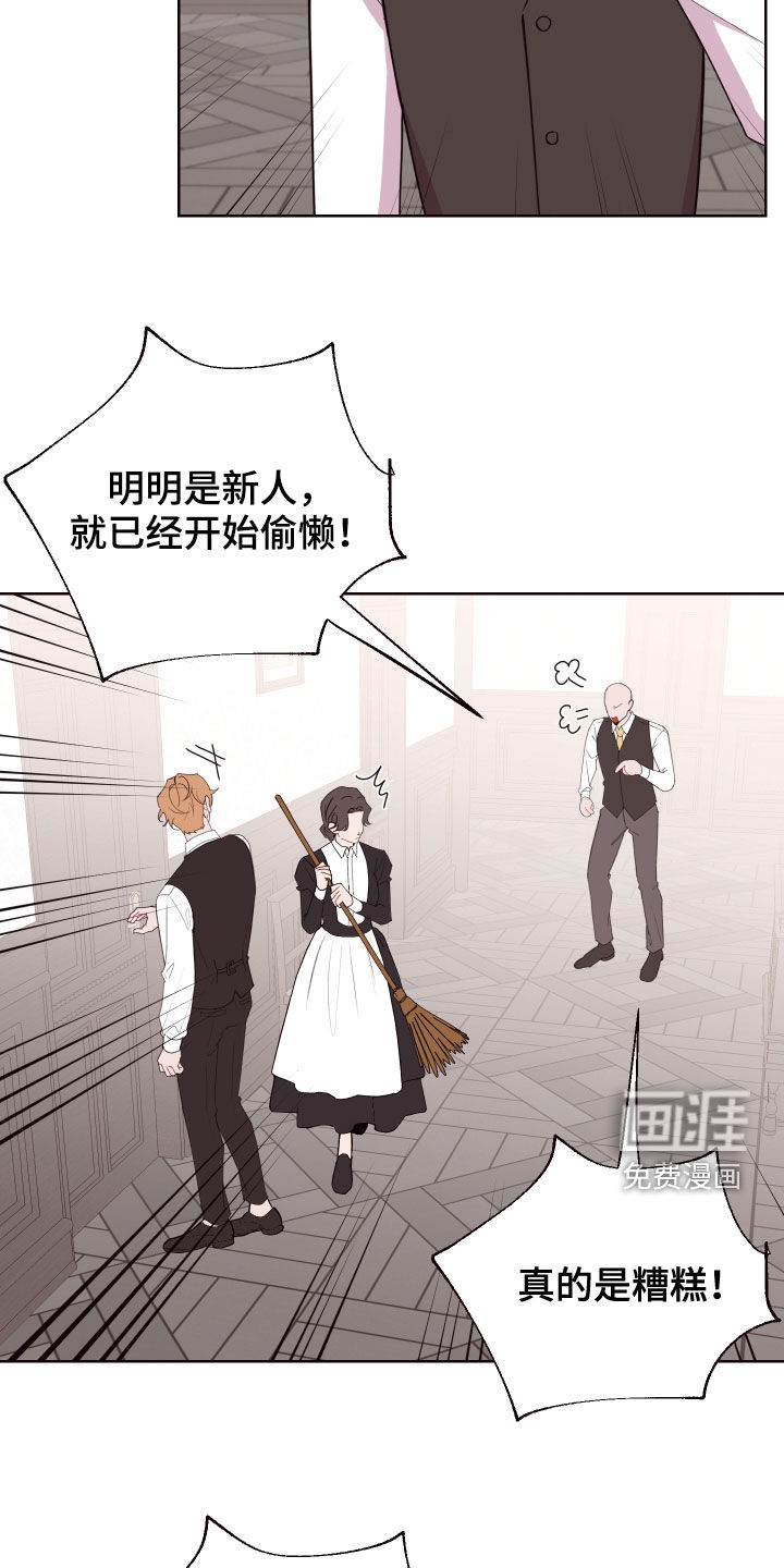 第55话8
