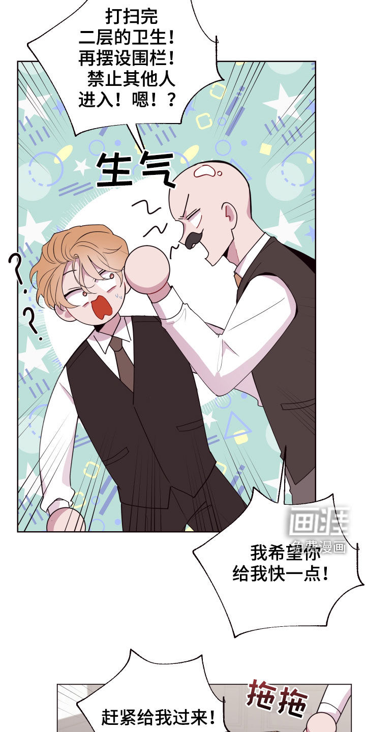 第55话9