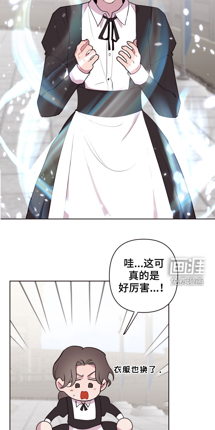 第54话10