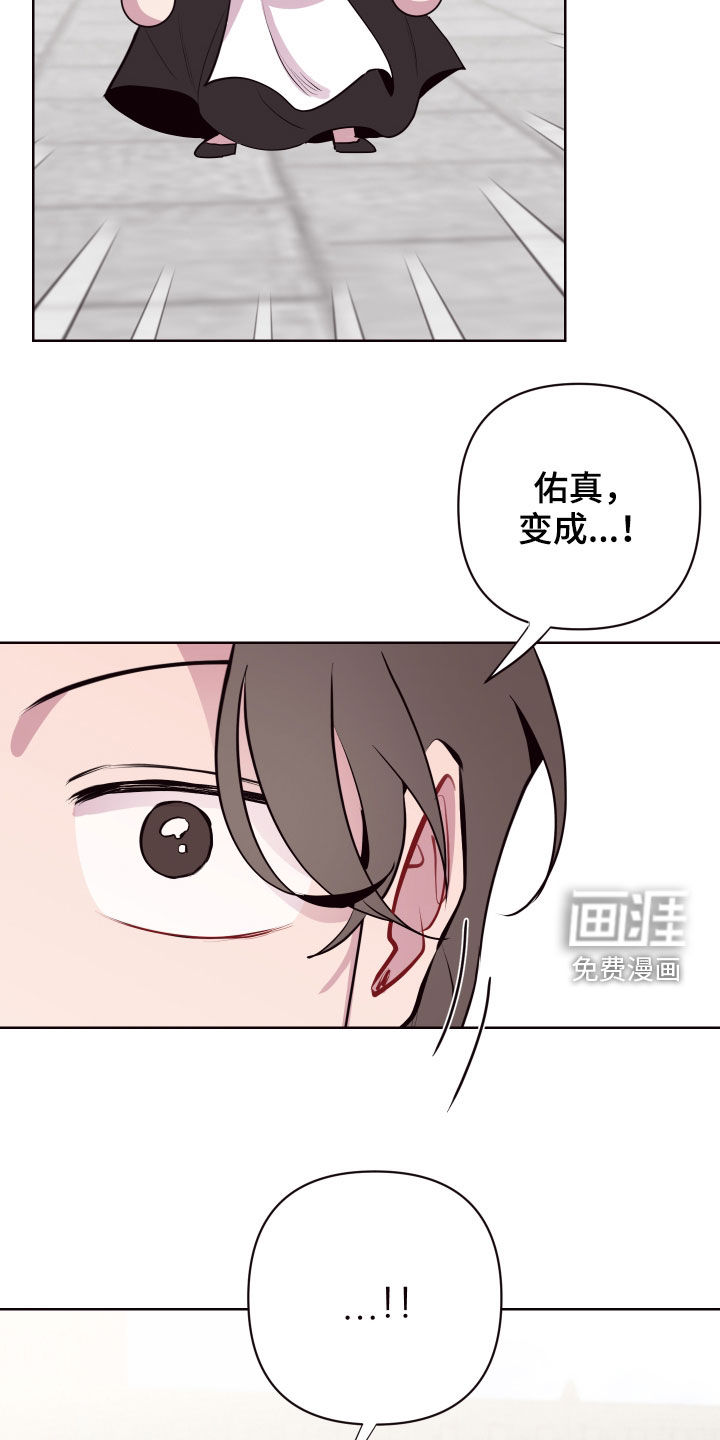 第54话11