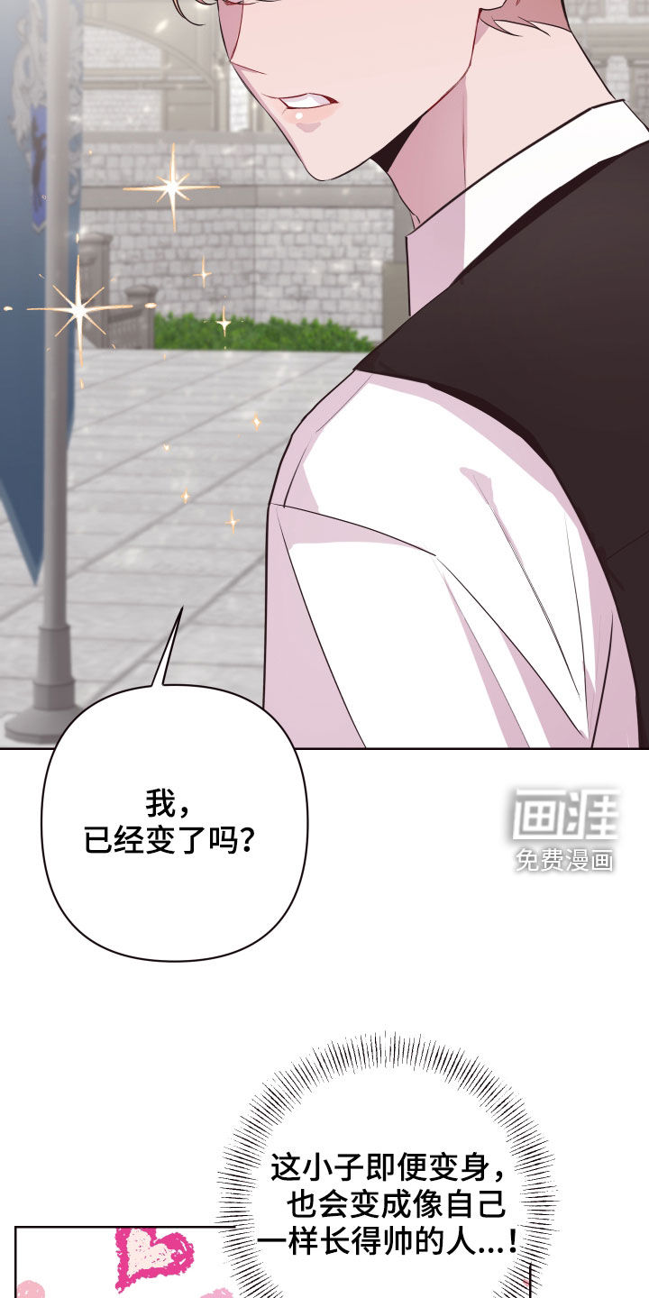 第54话13