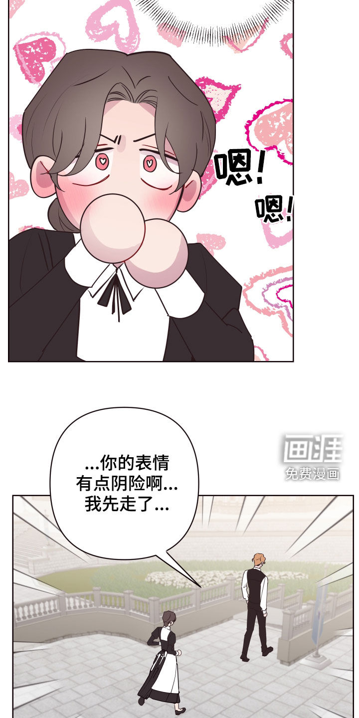 第54话14