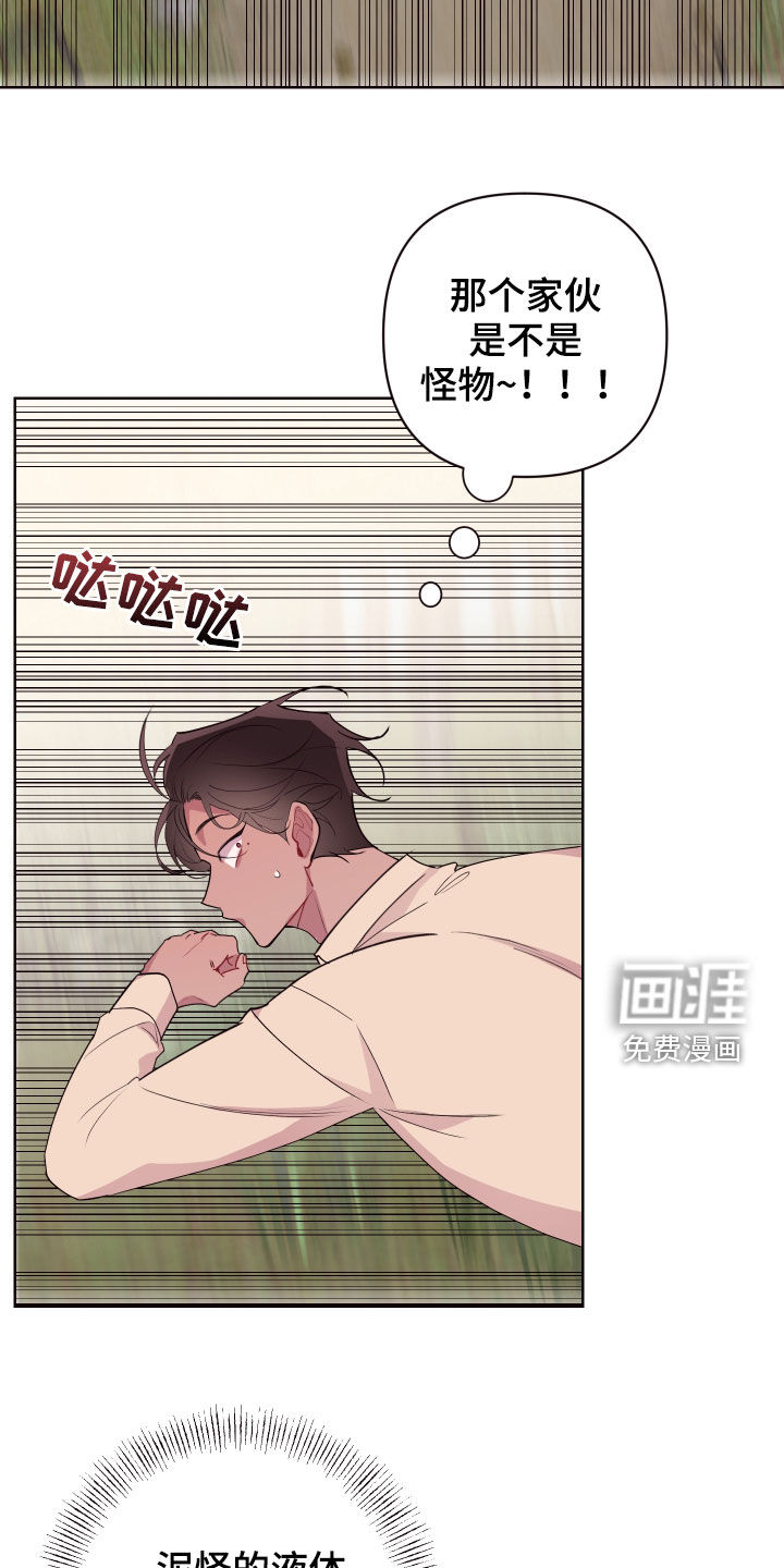 第54话17