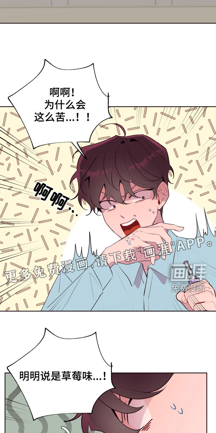 第54话2