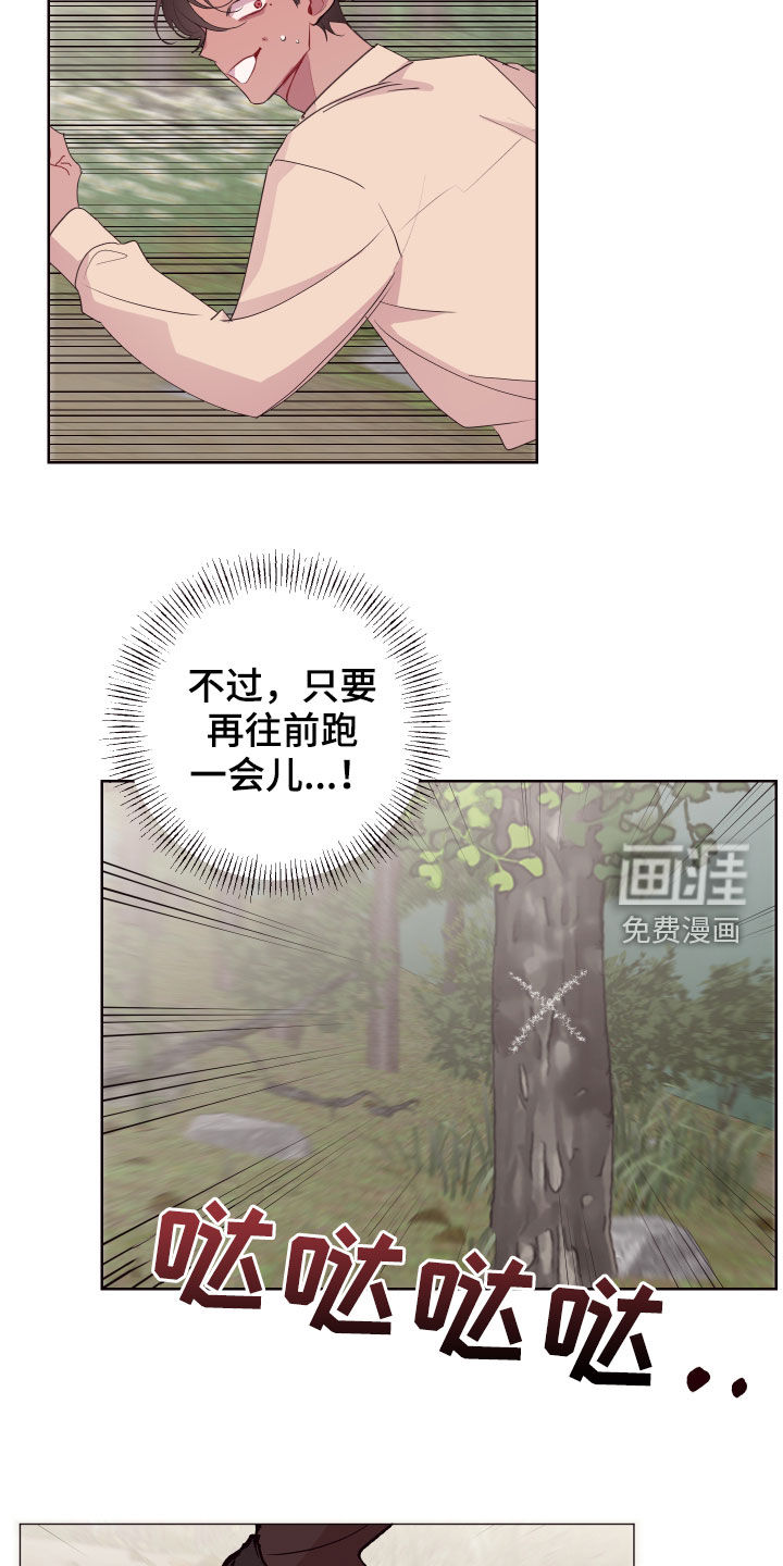第54话20
