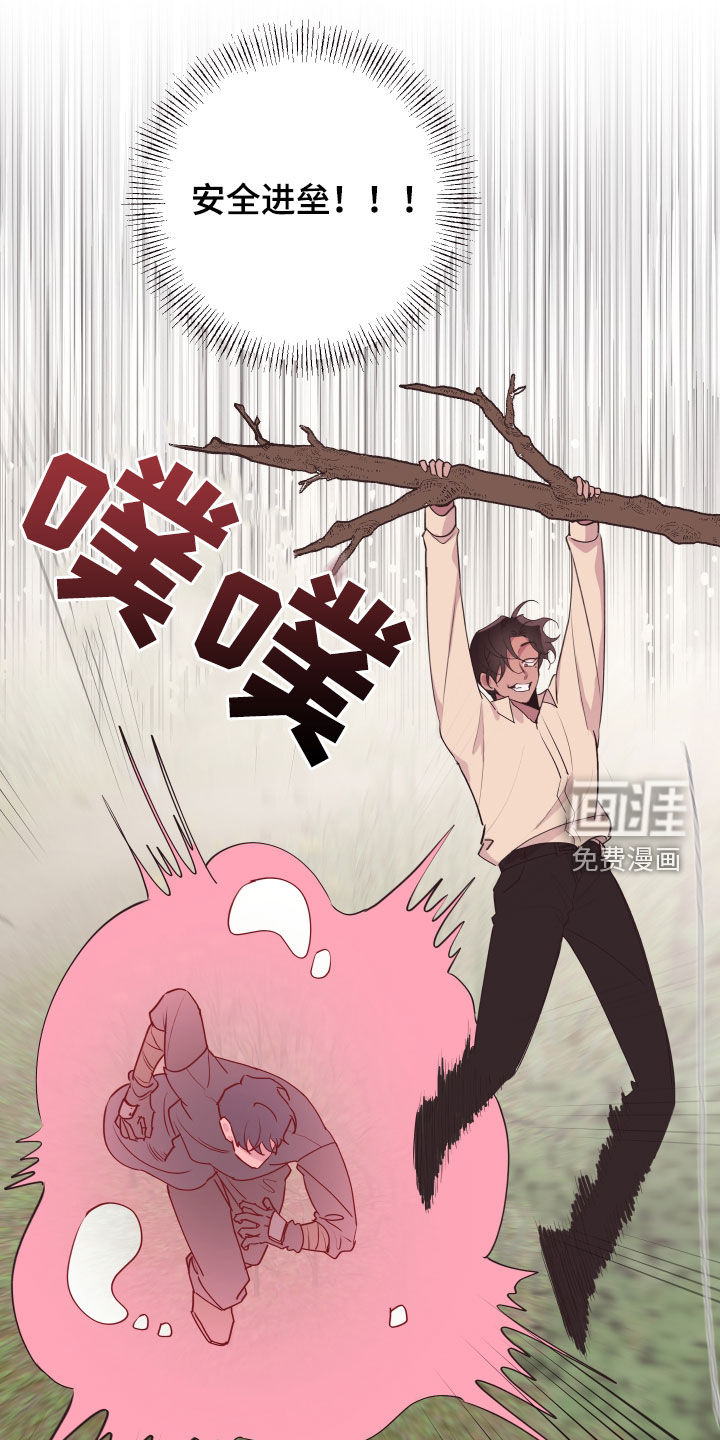 第54话22