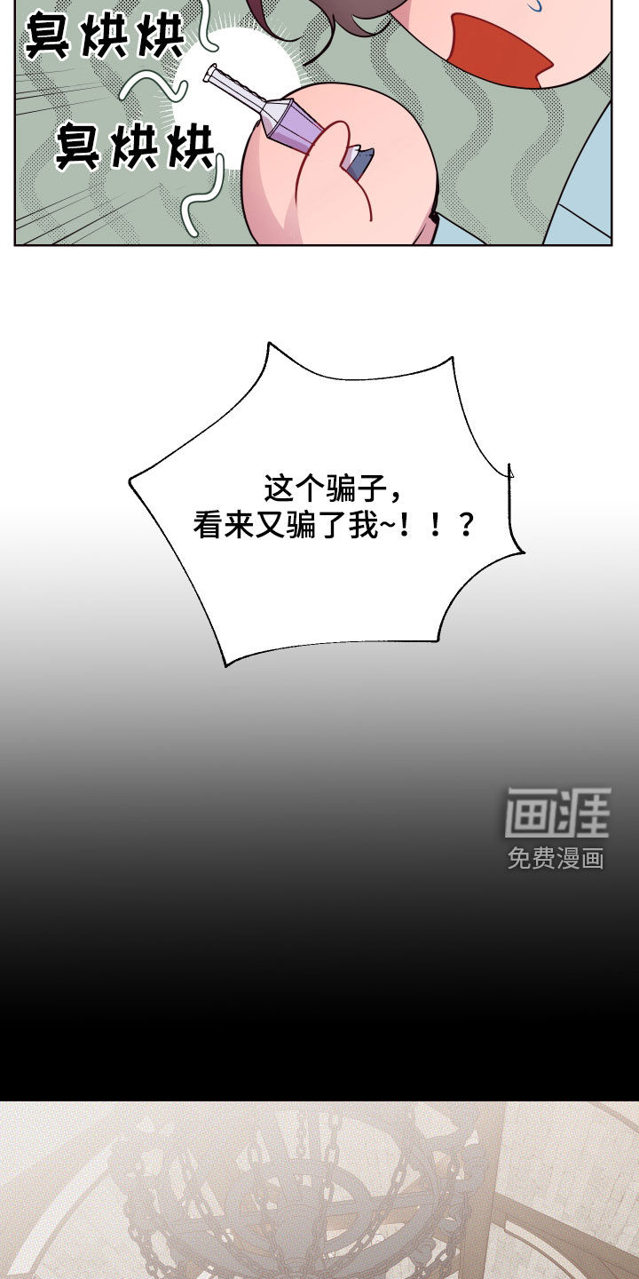 第54话3