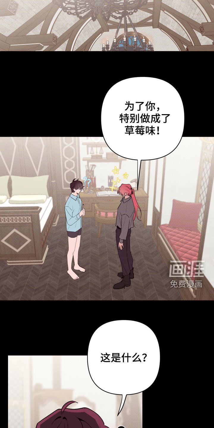 第54话4