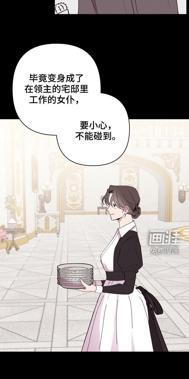 第54话6