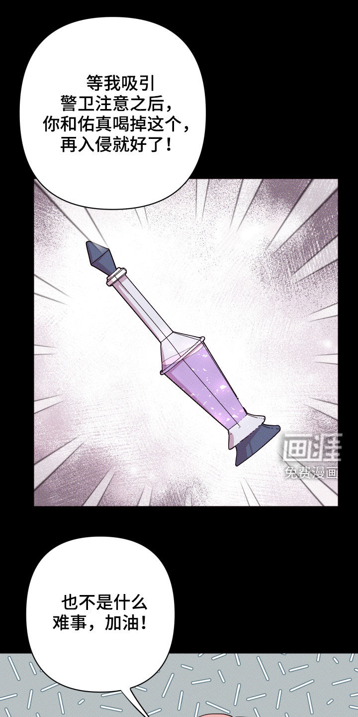 第54话7