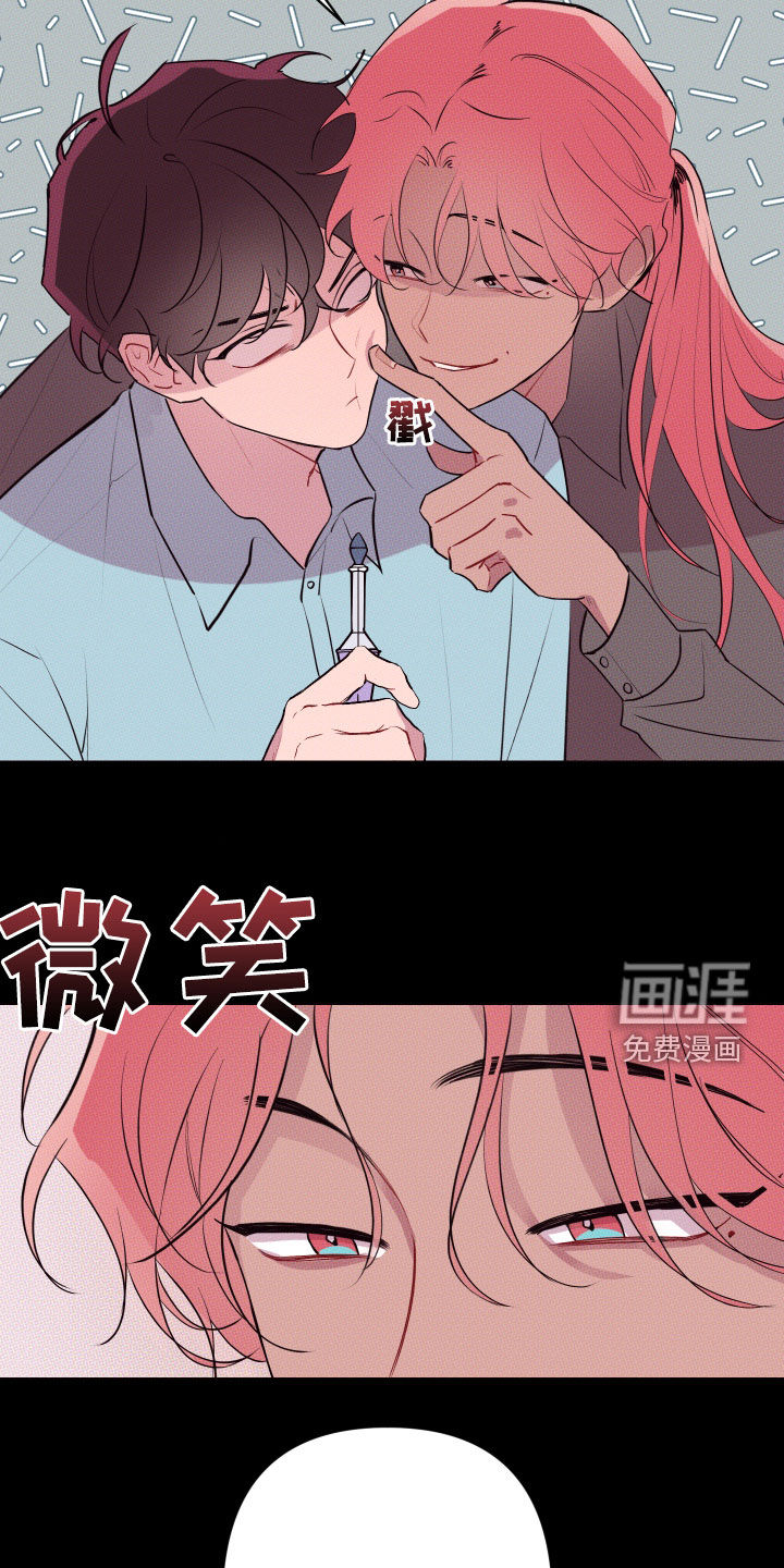 第54话8