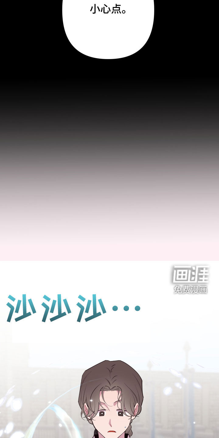 第54话9