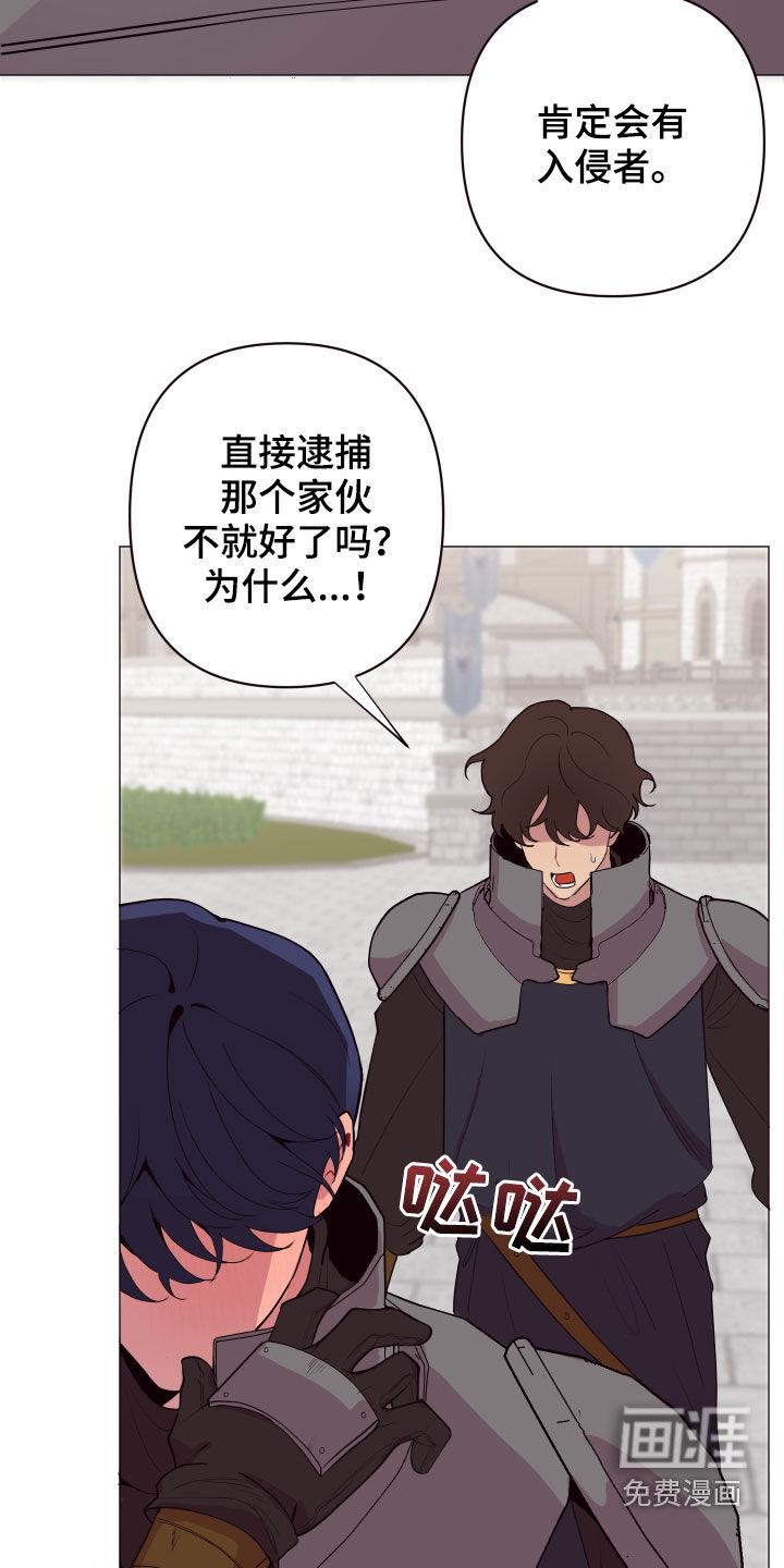 第53话11