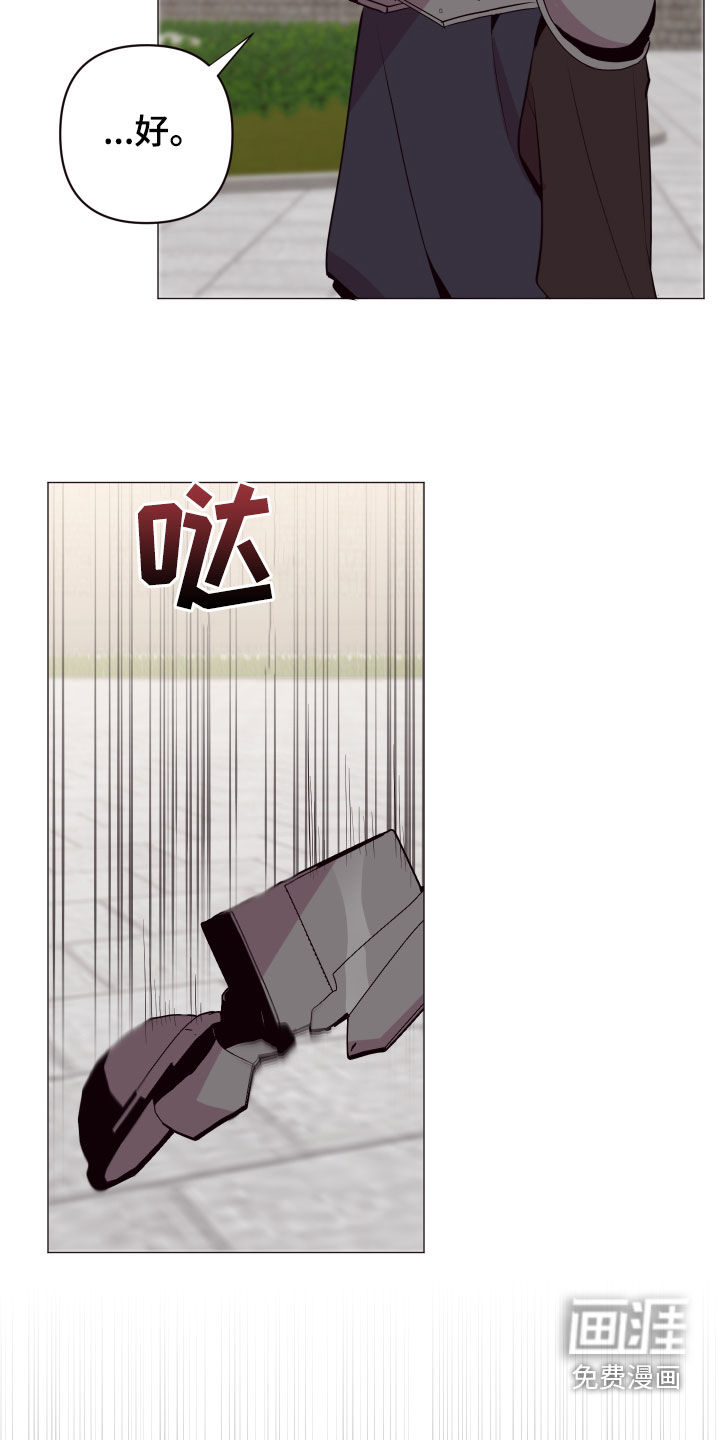 第53话14