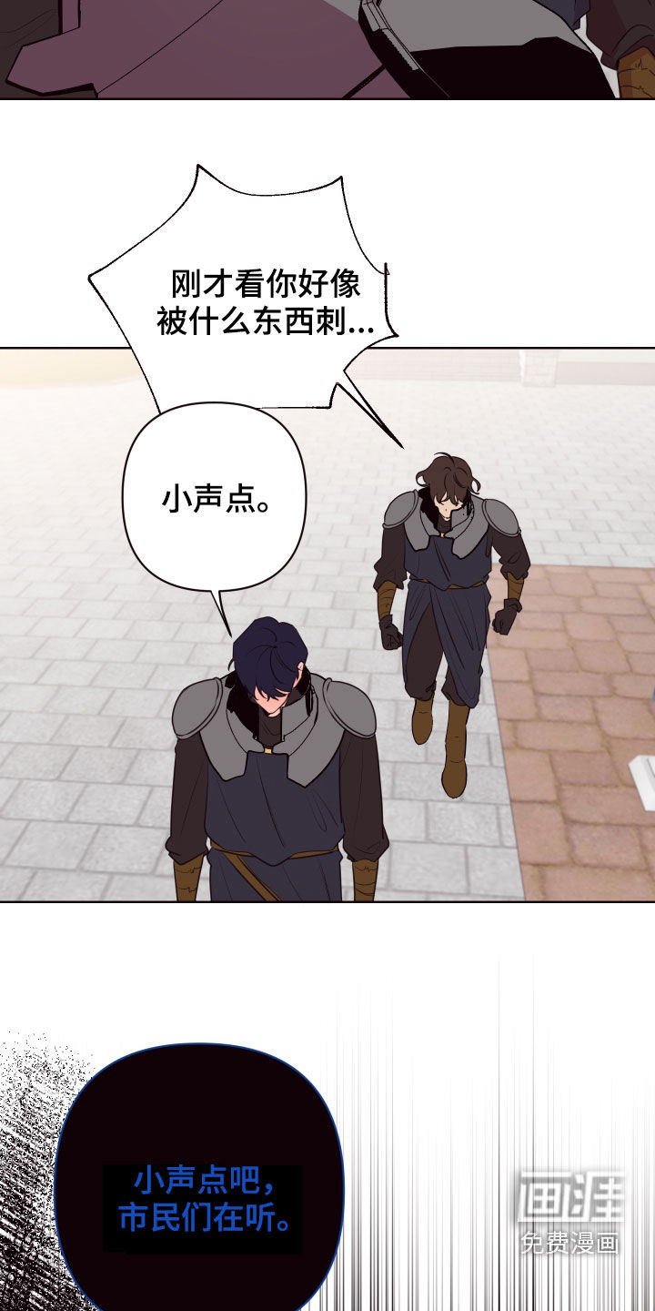 第53话2