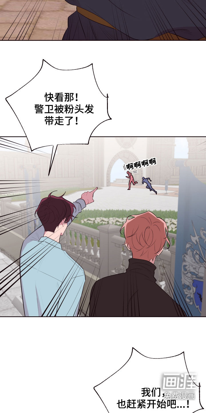 第53话22