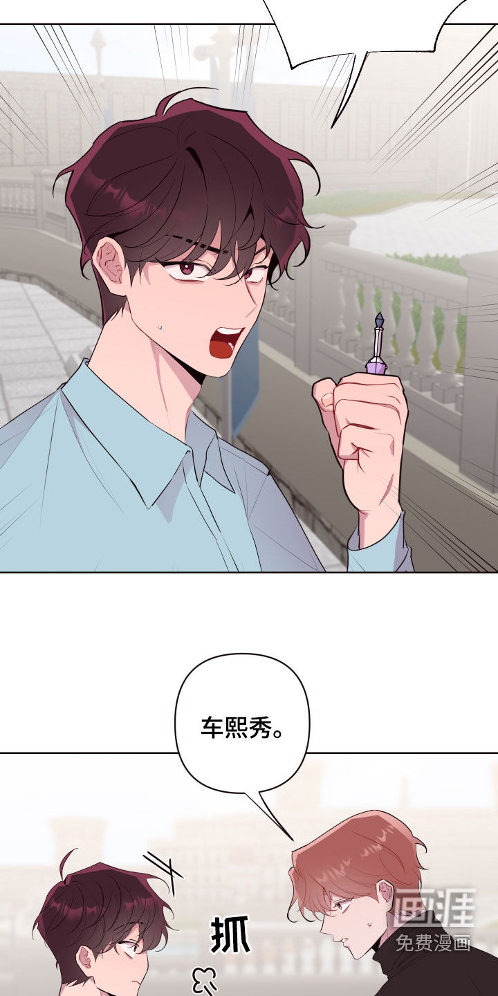 第53话23