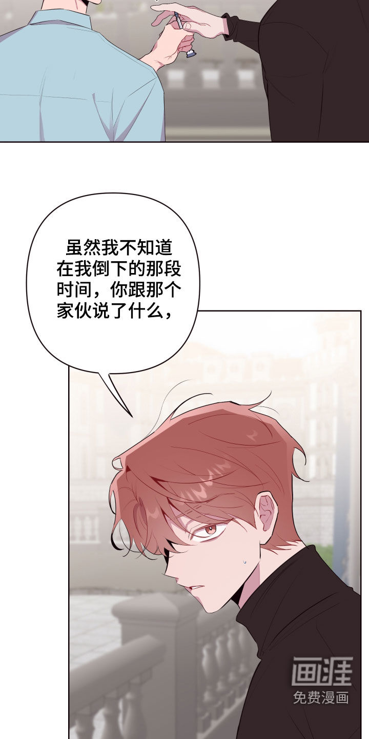 第53话24
