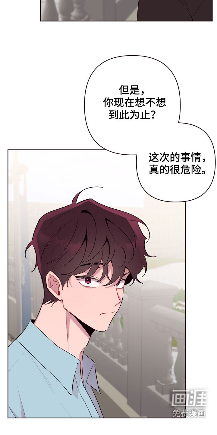 第53话25