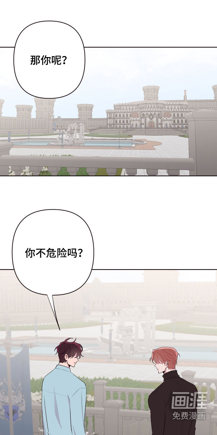 第53话26