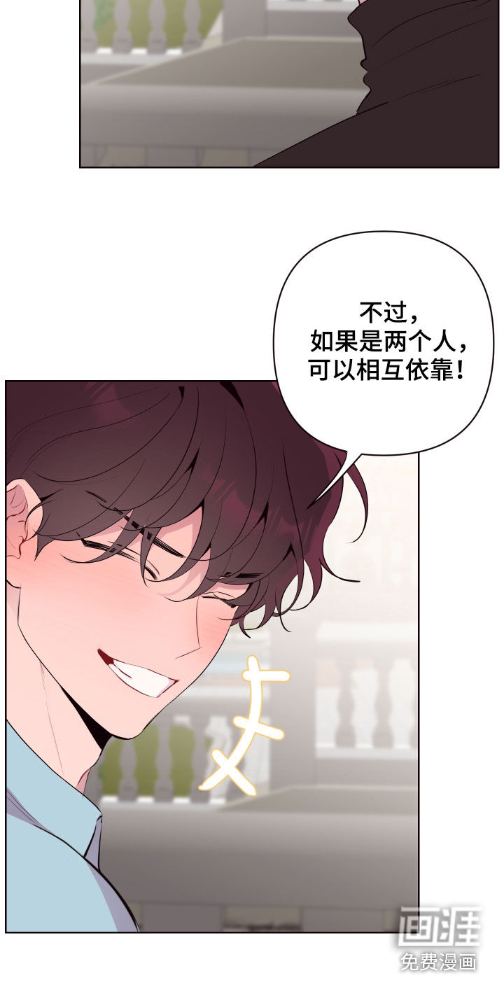 第53话28