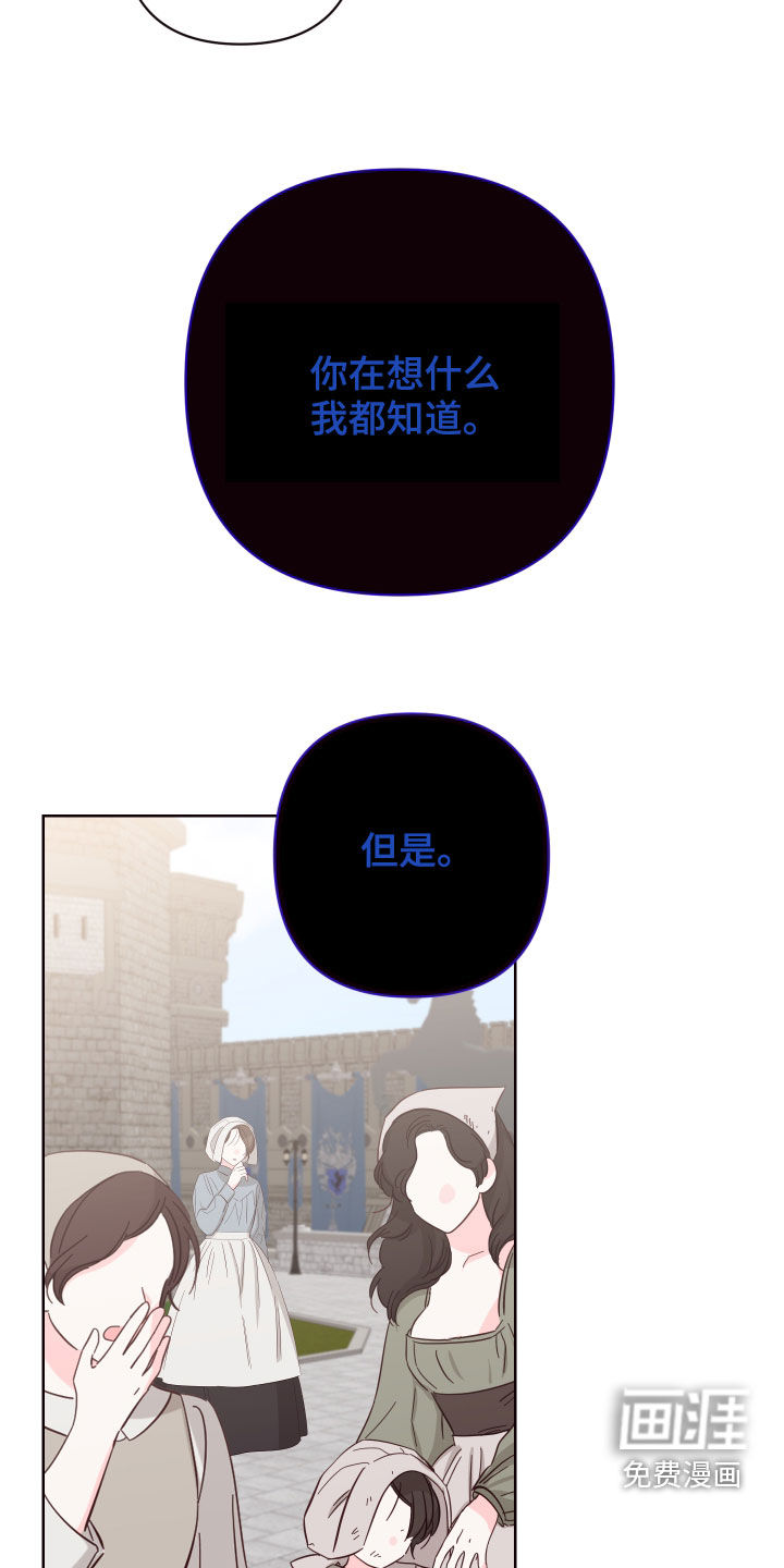 第53话6