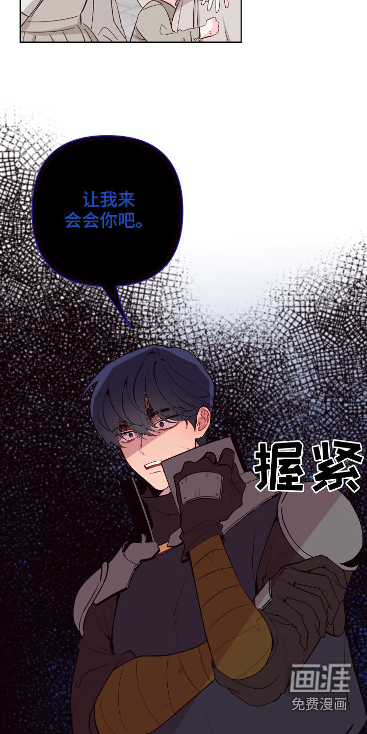 第53话7