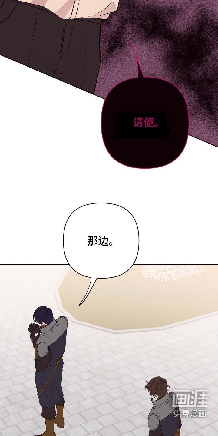 第53话9