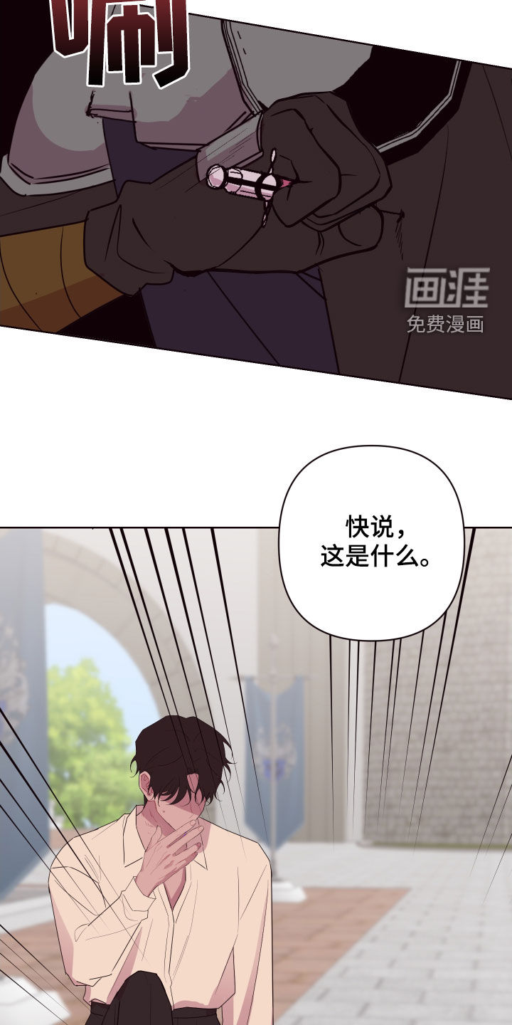 第52话16
