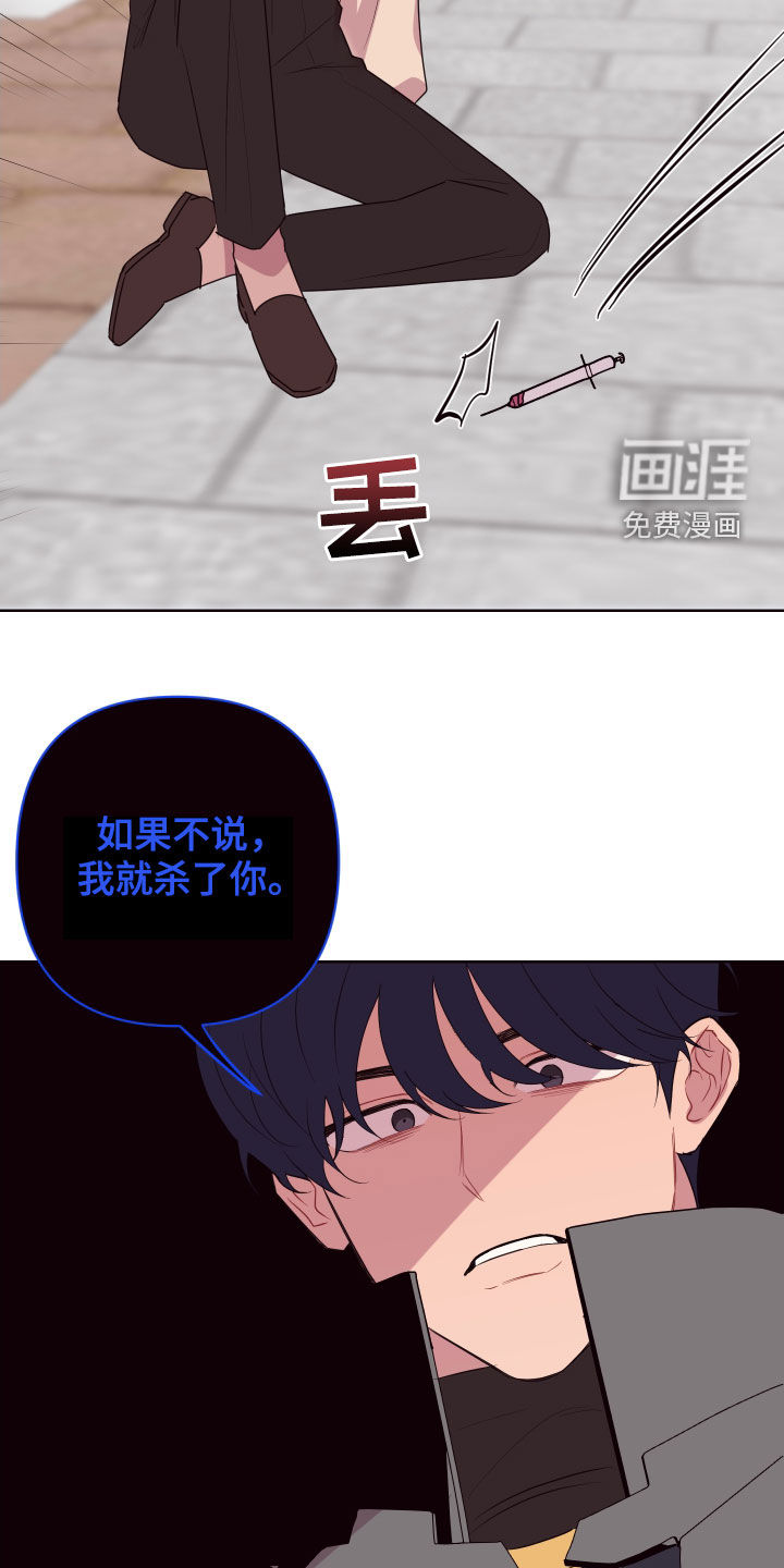 第52话17