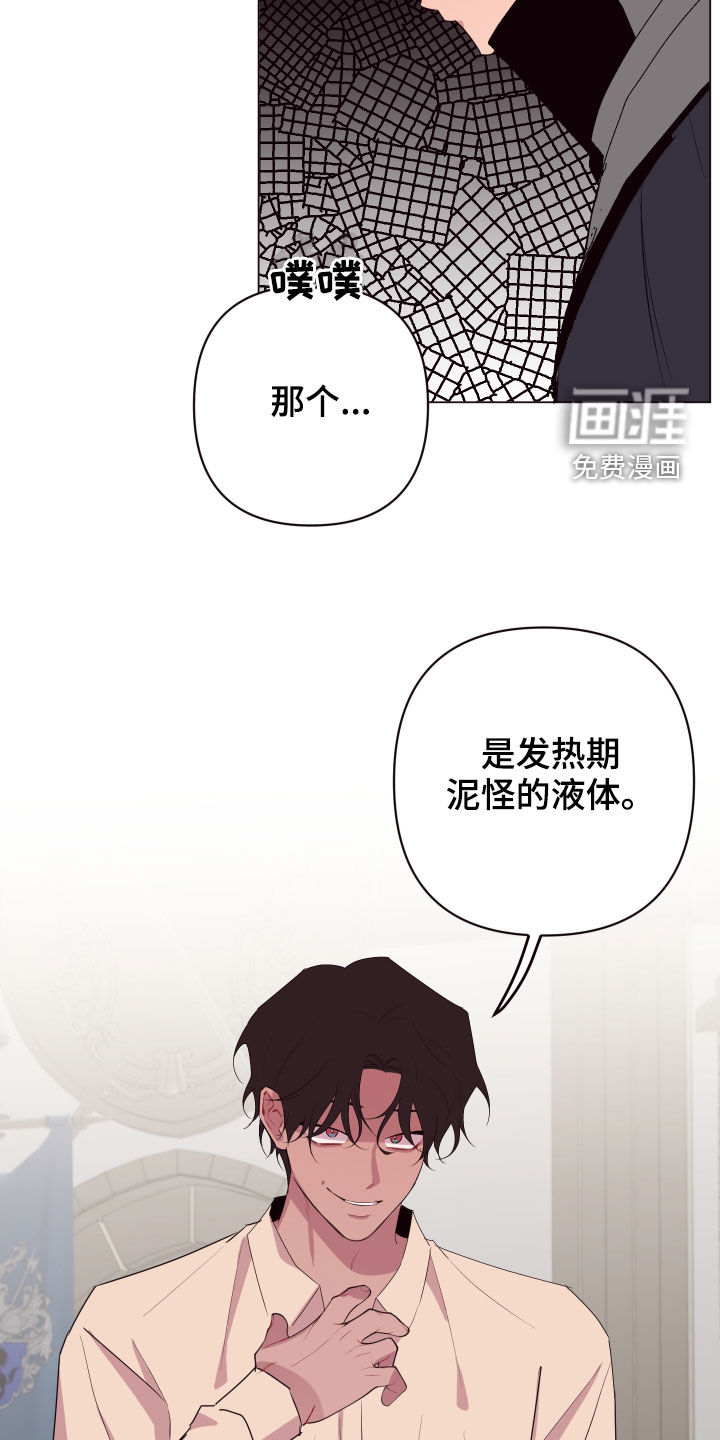 第52话19
