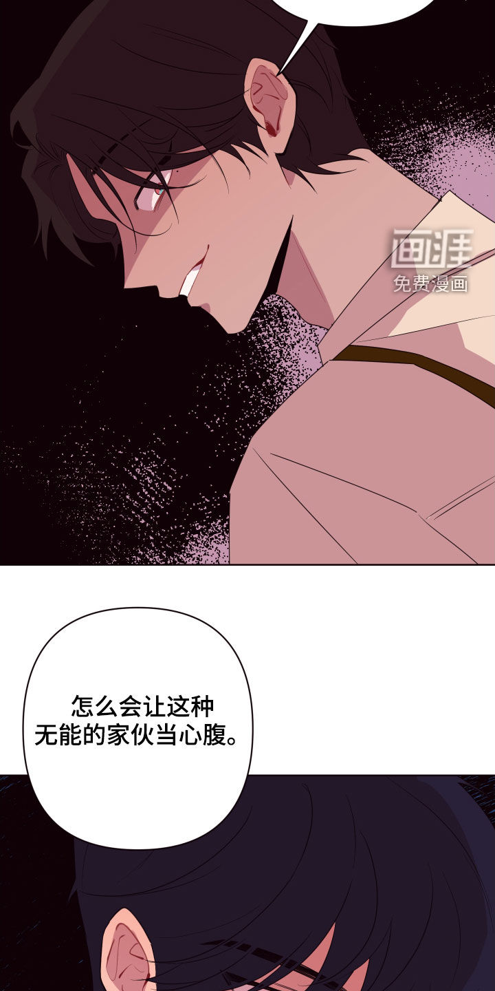 第52话2