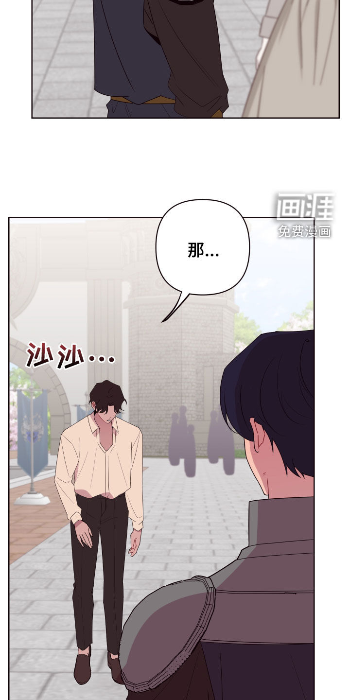第52话23