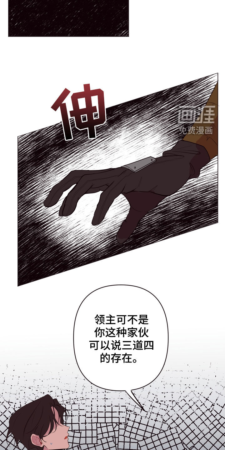 第52话4