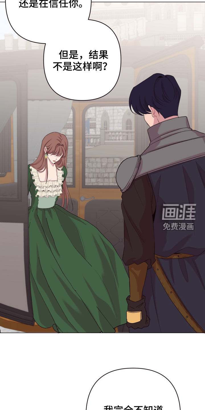 第51话10